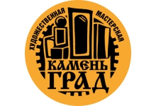 Логотип КАМЕНЬ-ГРАД, ХУДОЖЕСТВЕННАЯ МАСТЕРСКАЯ