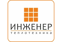 Логотип ИНЖЕНЕР