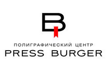 Логотип ПРЕСС-БУРГЕР, ПОЛИГРАФИЧЕСКИЙ ЦЕНТР