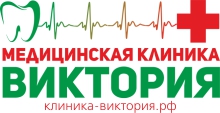 Логотип ВИКТОРИЯ, МЕДИЦИНСКАЯ КЛИНИКА